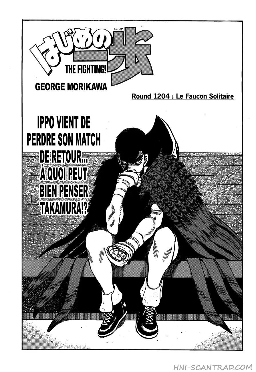 Hajime No Ippo: Chapter 1204 - Page 1